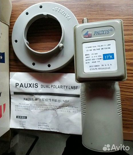 Конверторы для спутниковых антенн