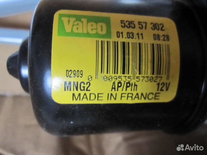 Стеклоочистители передние Nissan Almera N16E новые