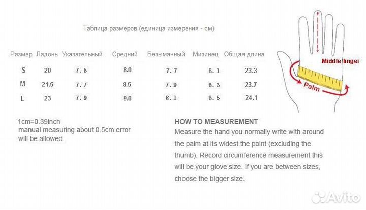 Мужские кожаные перчатки рыжие