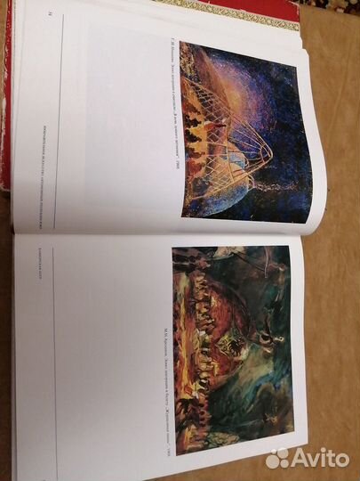 Подарочный экземпляр альбома 