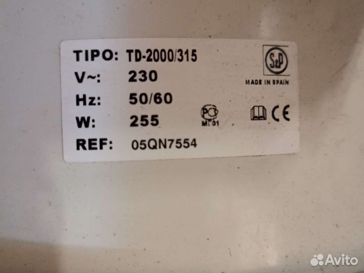 Продам канальный вентилятор TD 2000/315