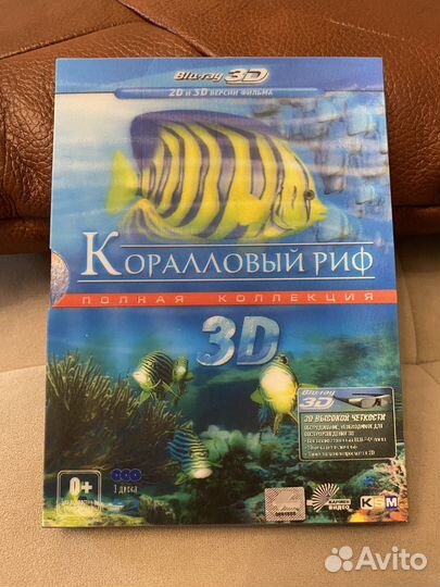 3D blu ray диски