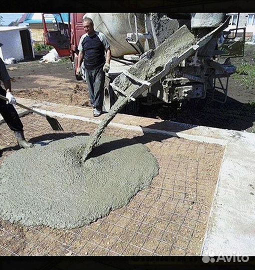 Бетон с завода