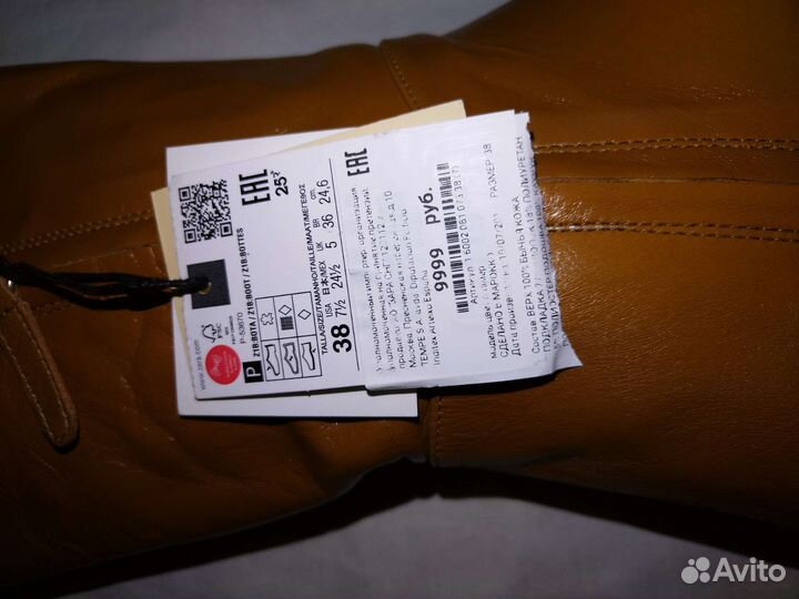 Сапоги трубы zara 38,39,41