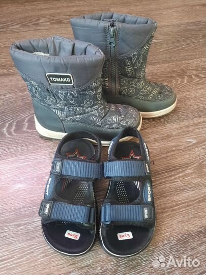 Вещи для мальчика