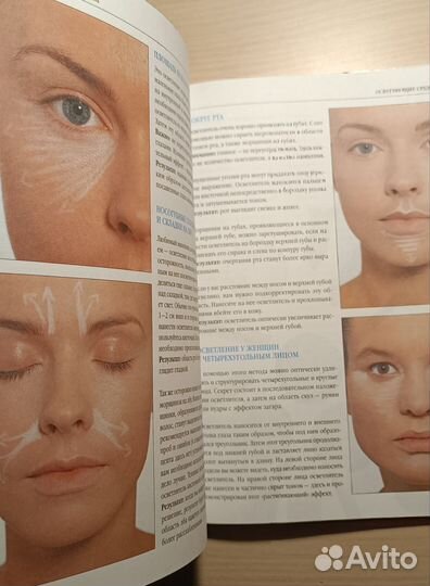 Хорст Кирхбергер Визаж и макияж