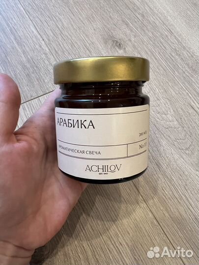 Свеча арабика achilov