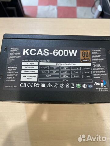 Блок питания AeroCool kcas-600W