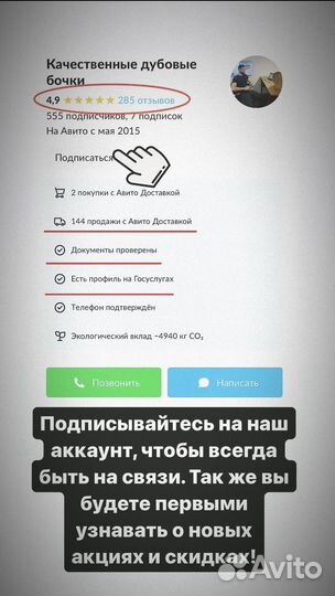 Бочка дубовая 10 литров (Королёв)