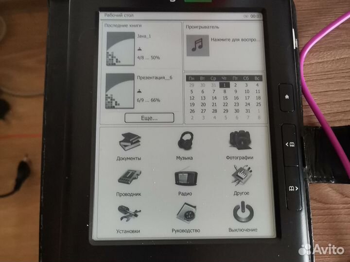 Электронная книга gMini magicbook M6HD