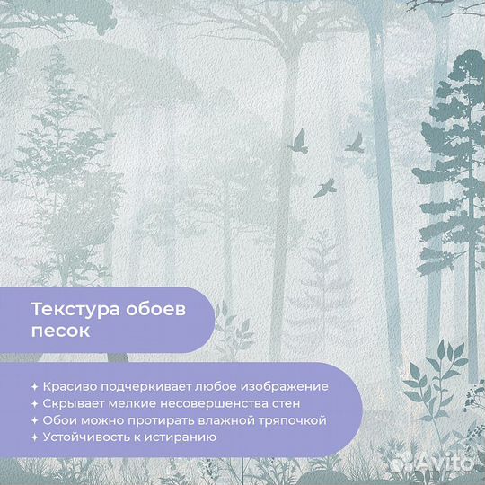 Авторские фотообои 