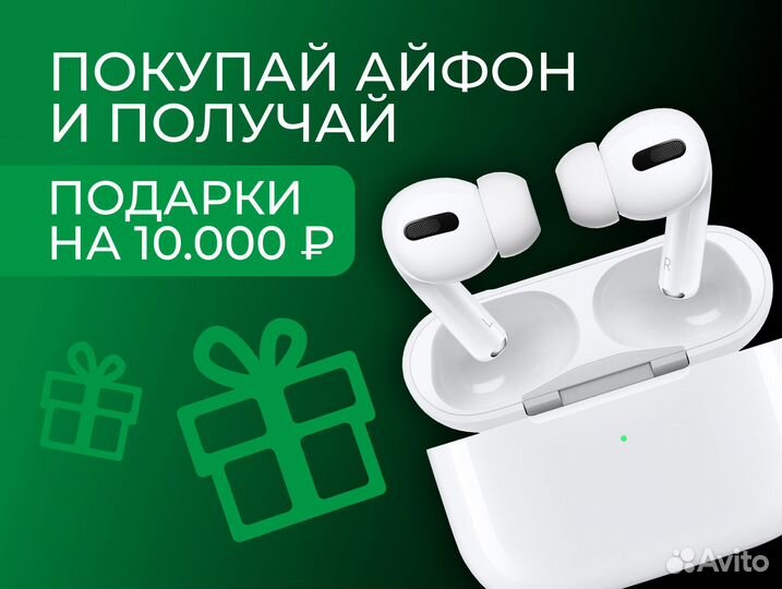 iPhone 15 Plus, 128 ГБ