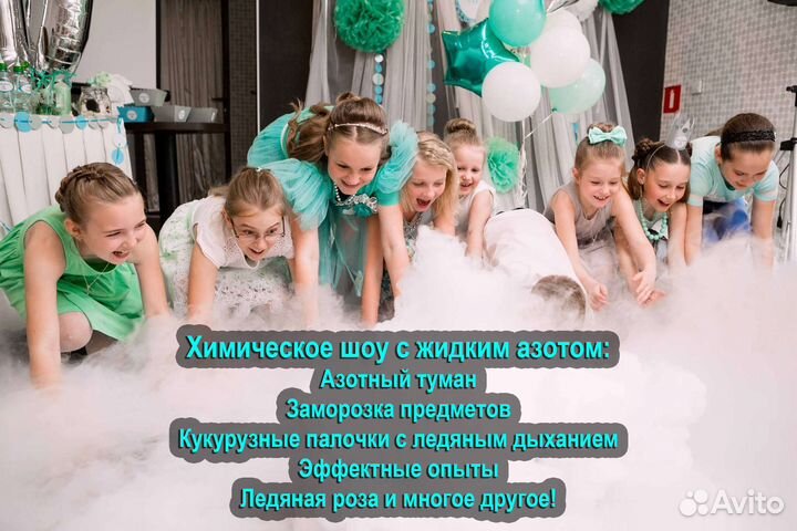 Аниматоры на день рождения и детские праздники