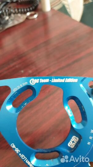 Успокоитель e*thirteen LG1