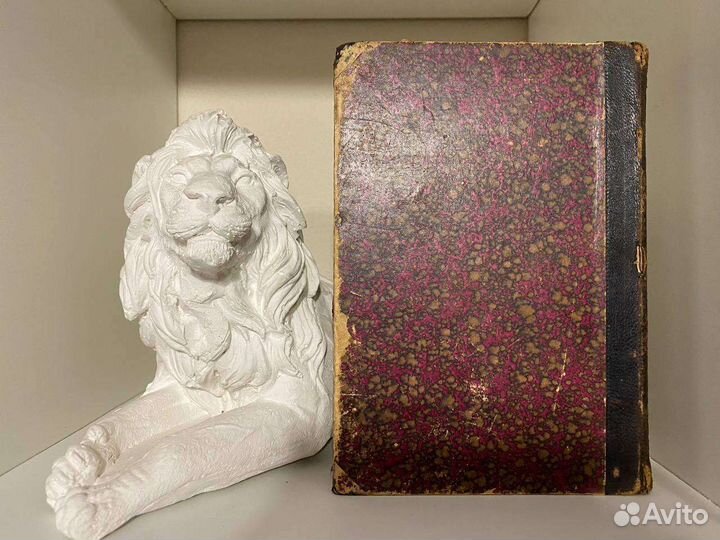 Лохвицкая (Жибер) Стихотворения Т. I. спб 1900