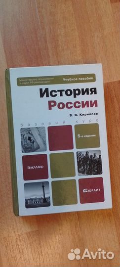 Книги и учебники