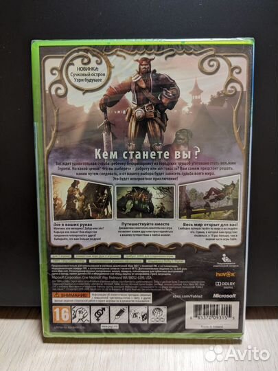 Fable 2 Xbox 360, новый запечатанный диск