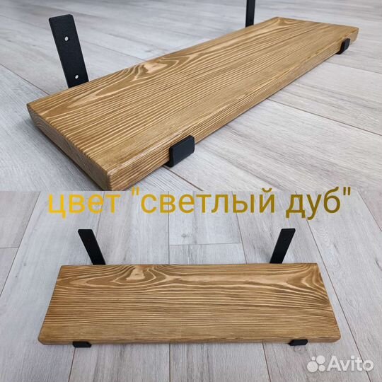 Полка настенная из массива