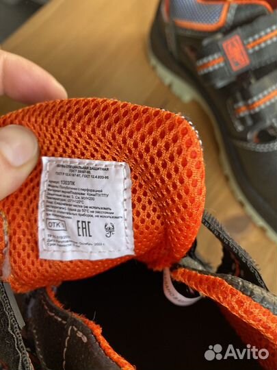 Полуботинки рабочие 40 размер