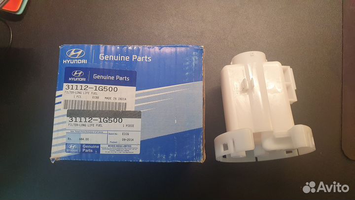 Новый топливный фильтр Hyundai Accent, KIA RIO