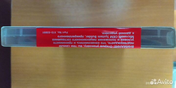 Microsoft Windows 7 Home Basic Russian DVD