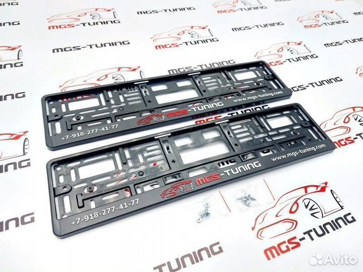 Номерные рамки MGS-Tuning номерники 2шт