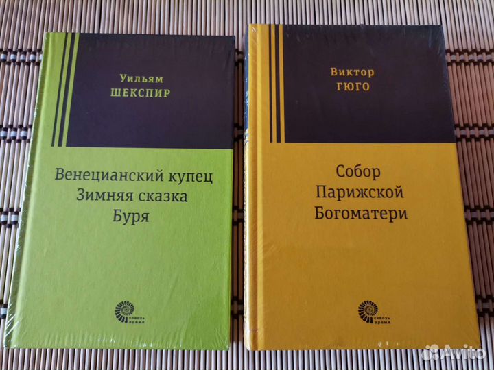 Классика на все времена