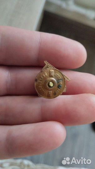 Значки СССР