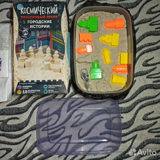 Светящийся Кинетический песок 10 фигурок