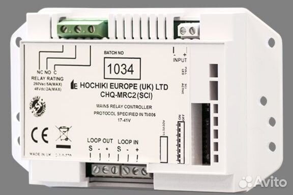 CHQ-MRC2(SCI) Hochiki mains relay controller