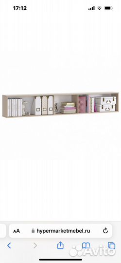 Полка настенная детская