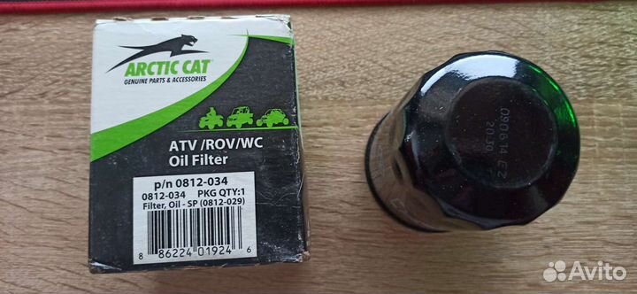 Масляный фильтр Yamaha 5DM-13440-00