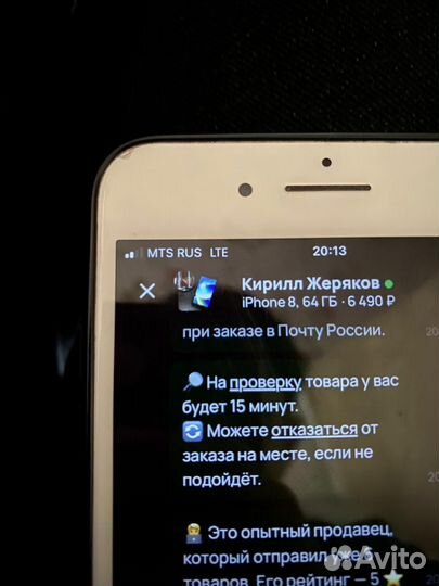 iPhone 7 Plus, 32 ГБ