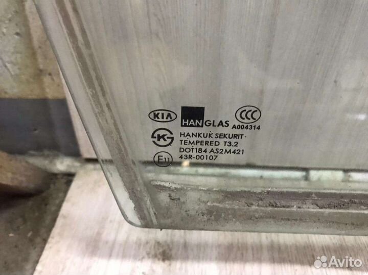 Стекла kia Spectra