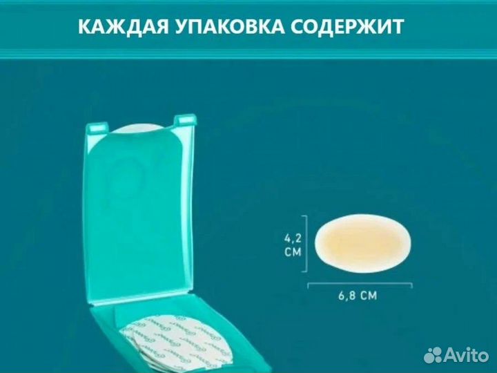 Compeed пластырь от натопышей. Мозольный пластырь