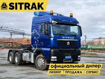 Sitrak C7H, 2023