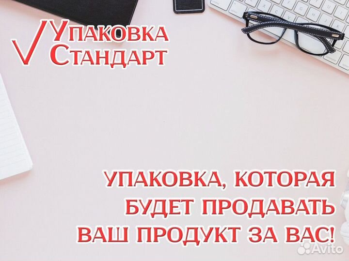 Франшиза: стартовый пакет для процветания