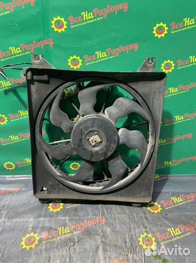 Диффузор Hyundai Grand Starex