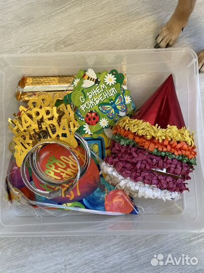 Гирлянды С днём рождения