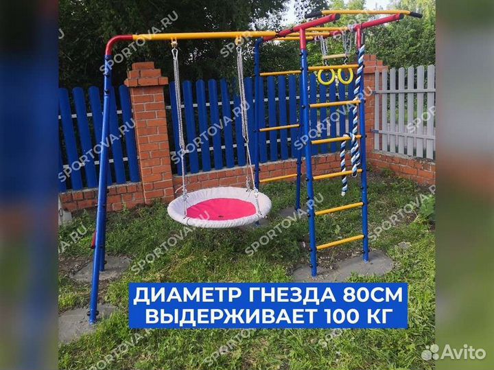 Детская игровая площадка