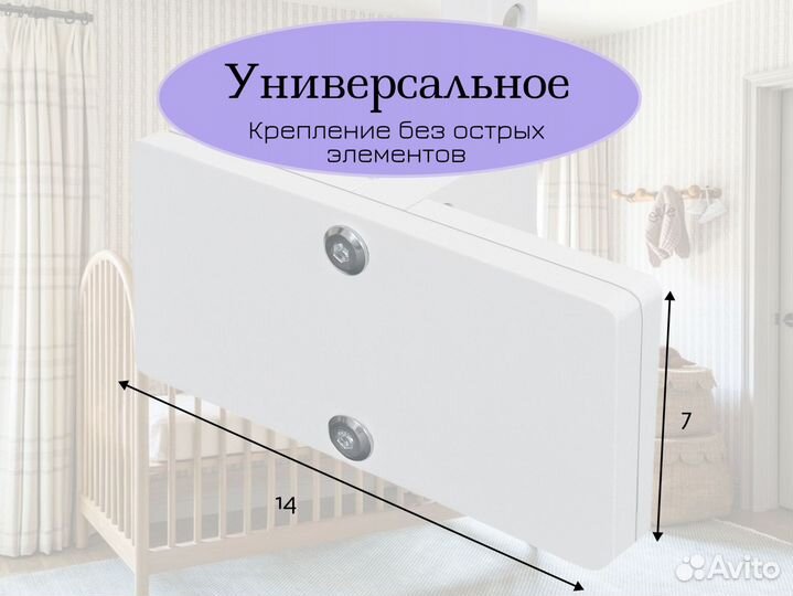 Кронштейн для мобиля из карельской березы