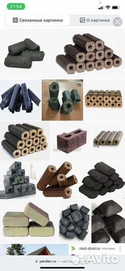 Топливные пеллеты из лузги подсолнечника