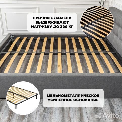 Кровать двухспальная