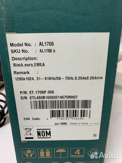 Монитор acer AL1706