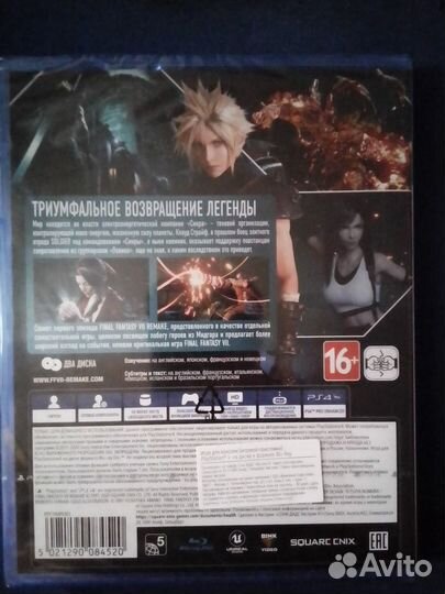 Final Fantsy VII Remake PS4 Новая в пленке