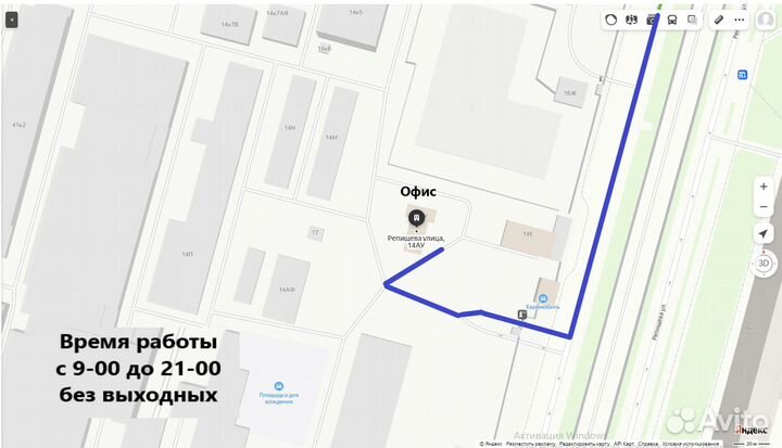 Клей для плитки Плитонит В+, 25 кг