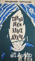 Бумажные книги из коллекции почтой по предоплате 1