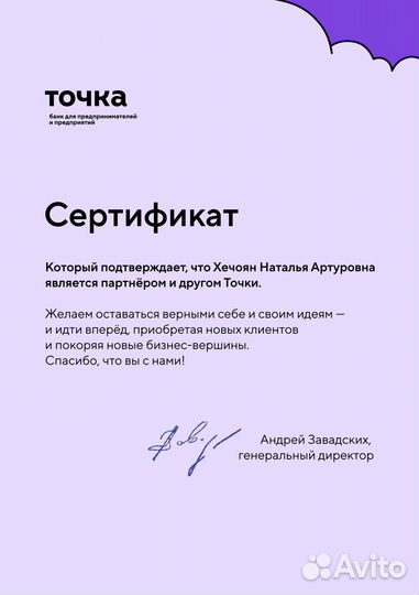 Бухгалтерские услуги