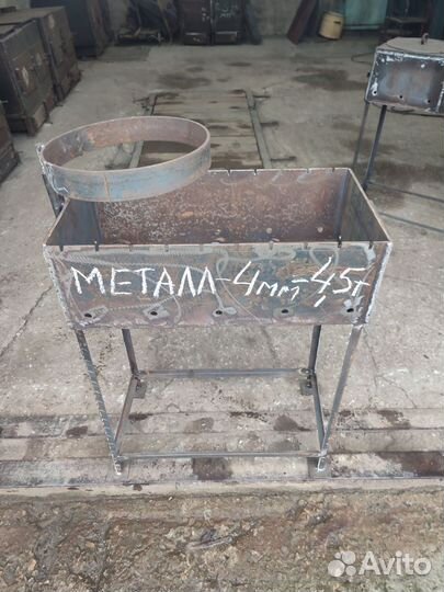 Мангалы