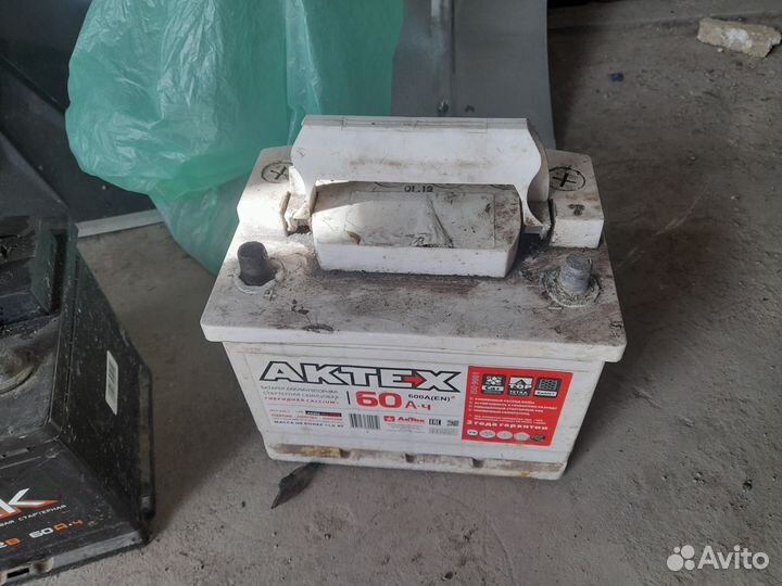 Аккумулятор